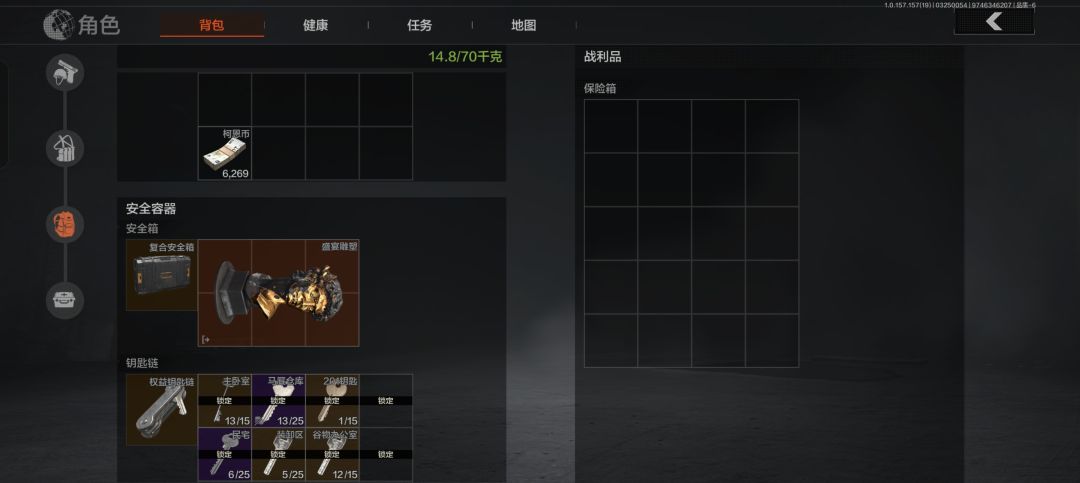 垃圾佬的收获 3