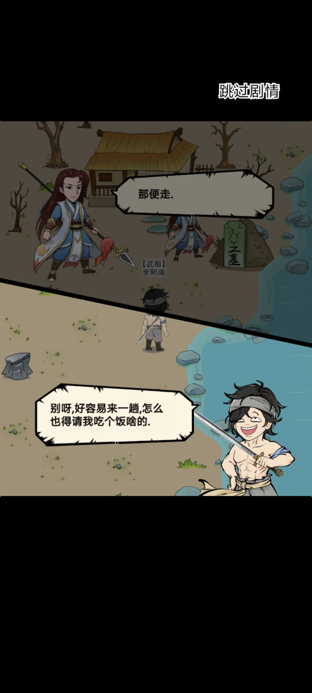哇哦,这就叫狗运吧 1