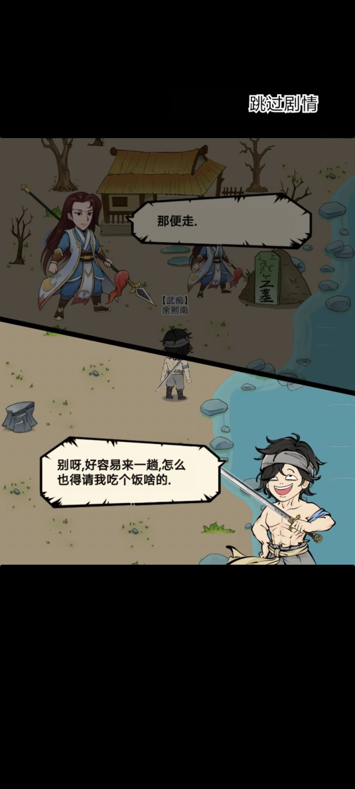 哇哦,这就叫狗运吧截图