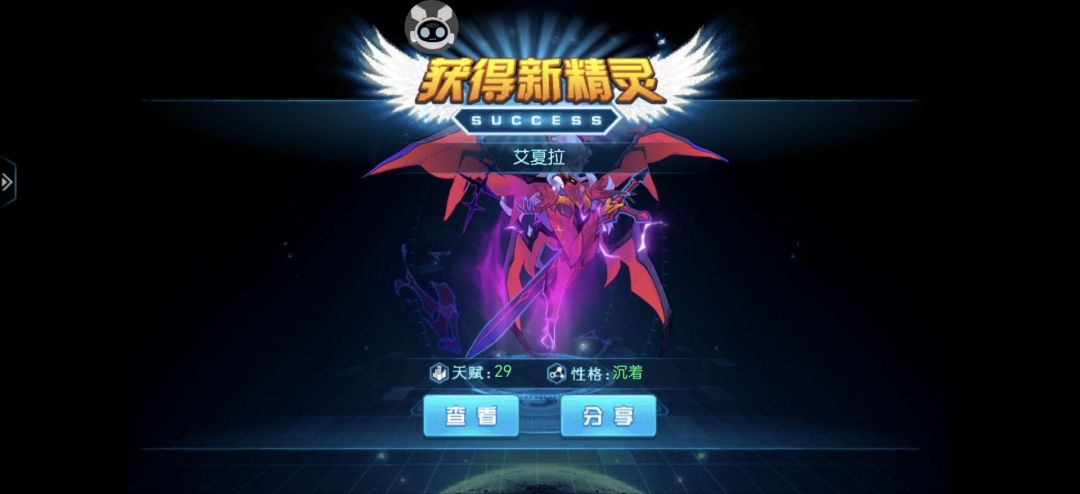 手合失败😭😭😭求赞 3