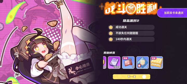 111截图