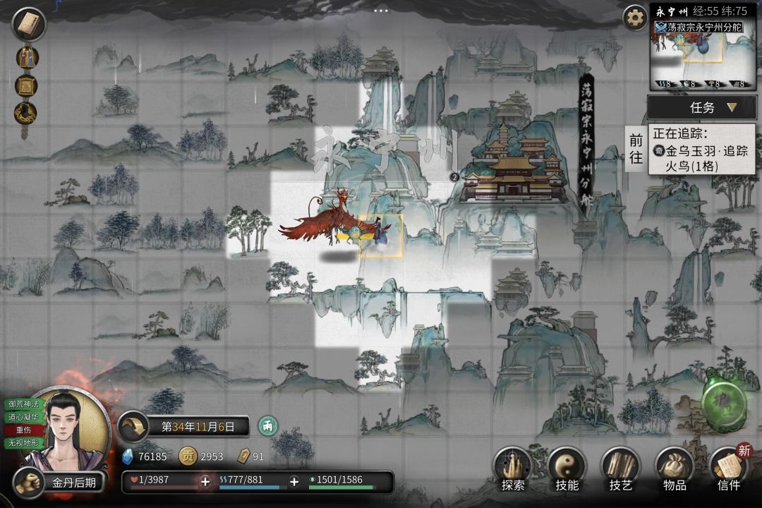 问题咨询 2