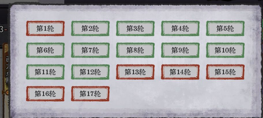 最搞笑的一集 2
