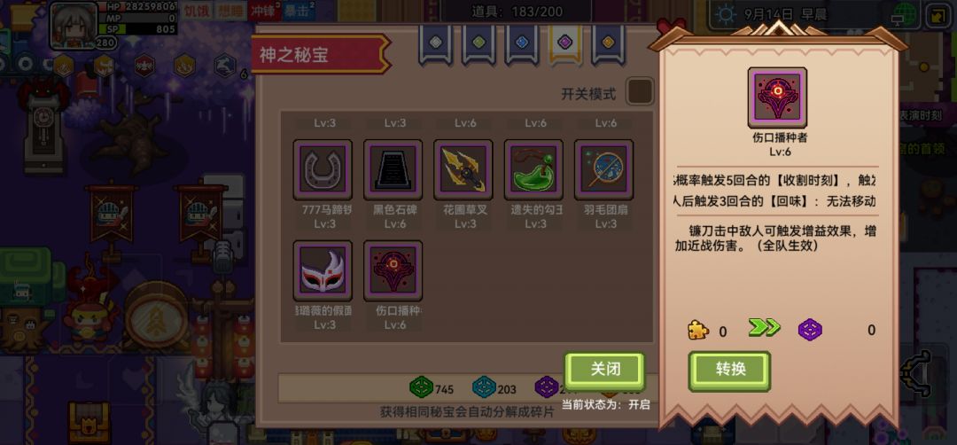 满级+1 1