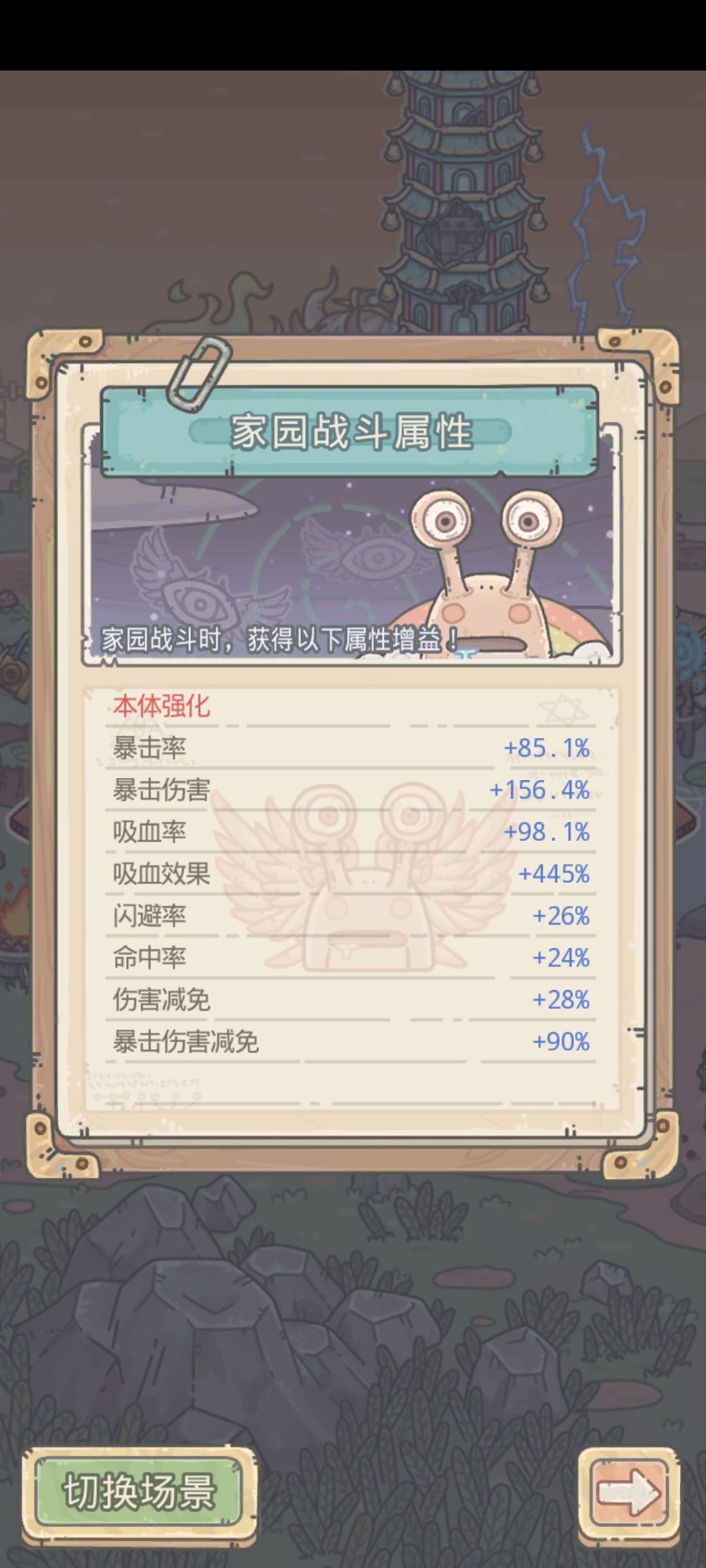 经过实测不生效 2
