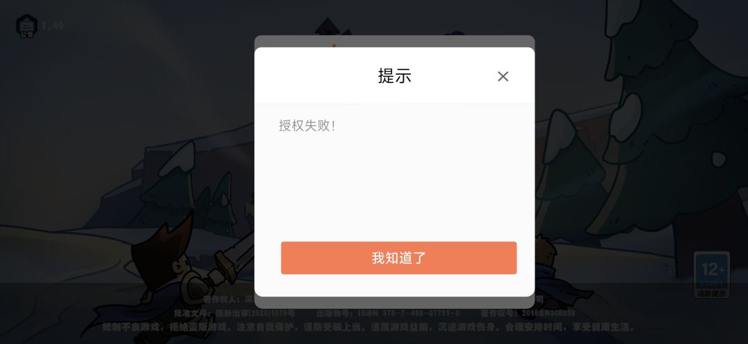 这游戏出来的目的是啥 1