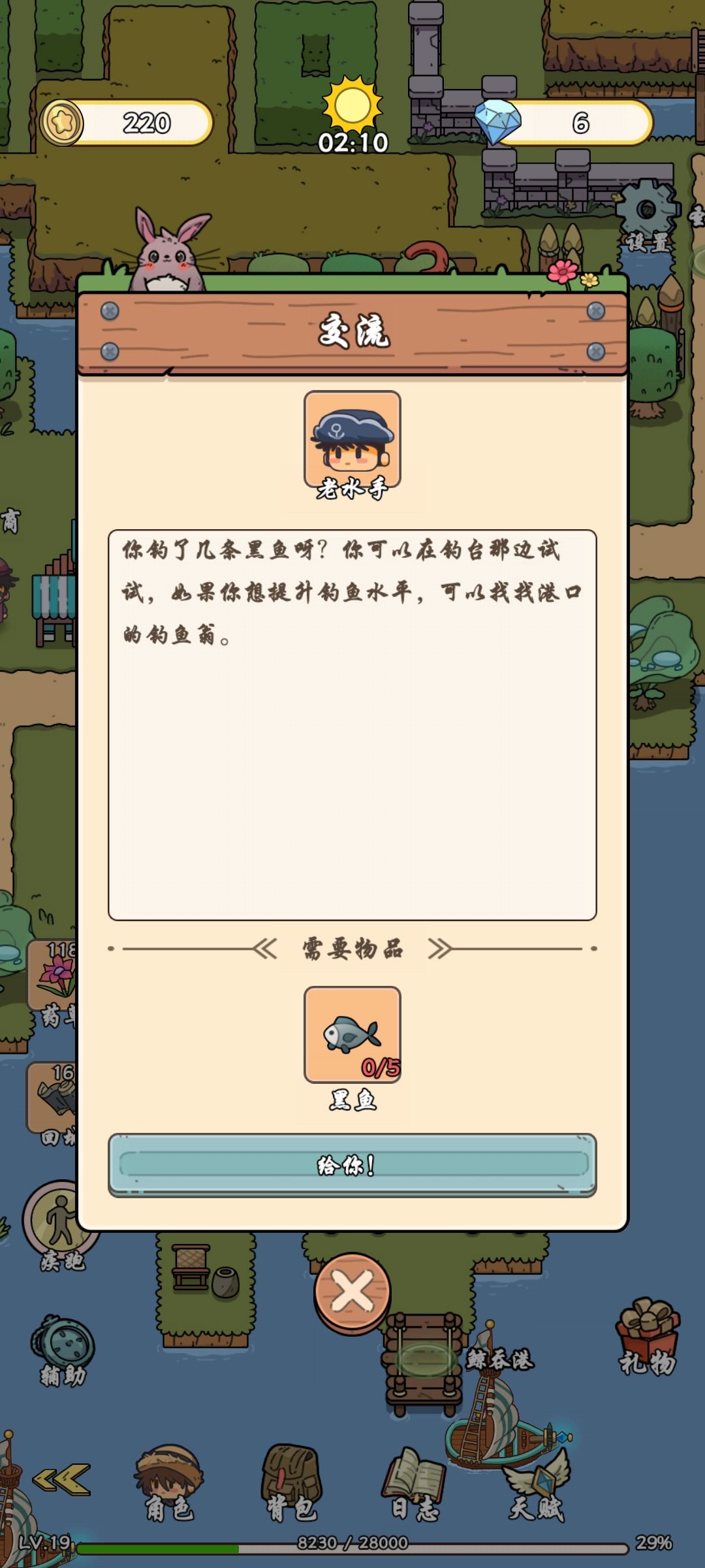 动态图片 2