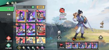 150万极限过图攻略24杠2