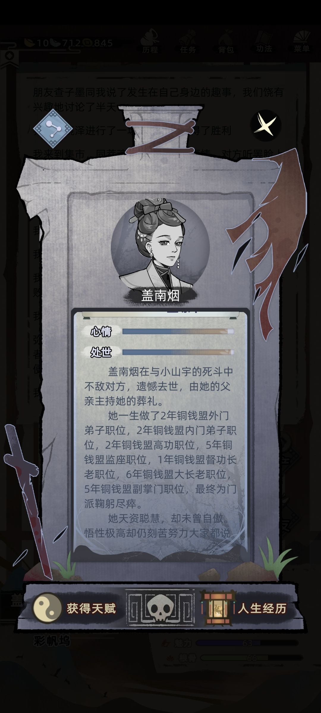 呜呜呜死了😭😭 1