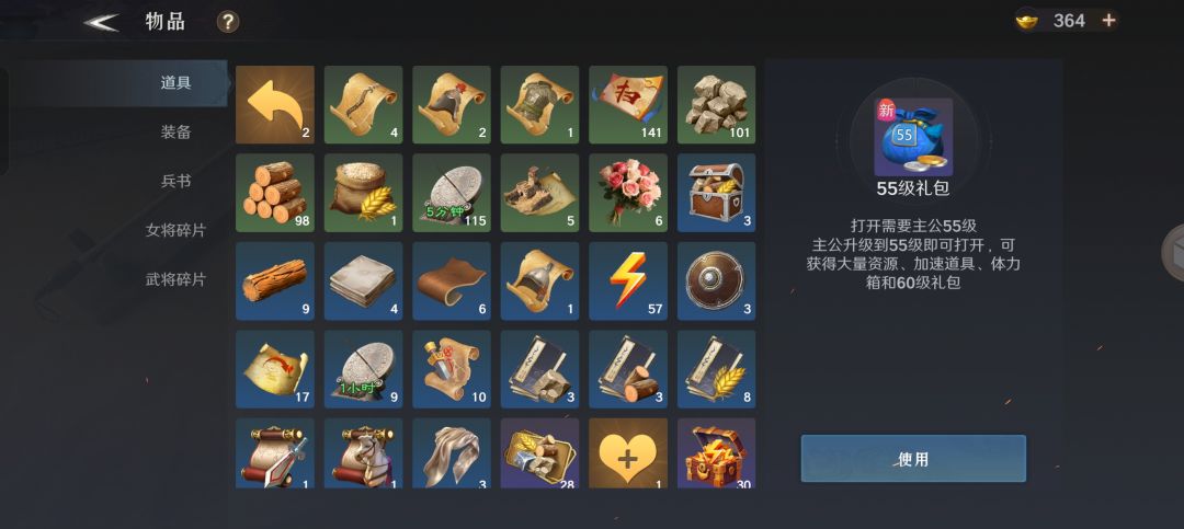bug倒是解决啊 2