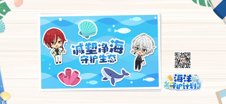 #偶像梦幻祭2#截图
