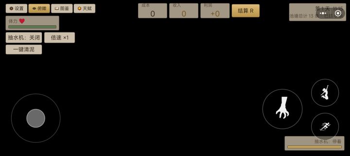 乌漆麻黑的，怎么玩啊？截图