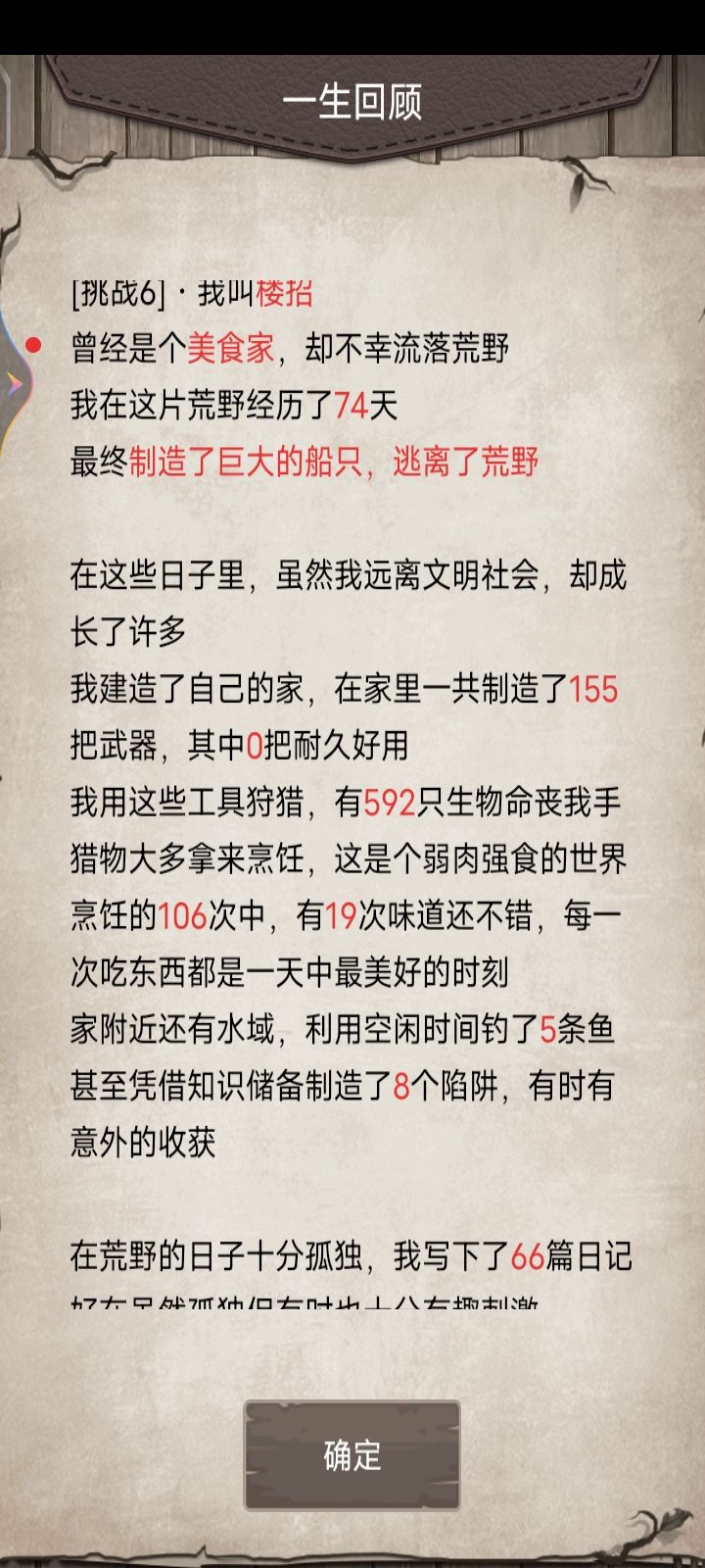 跑路了兄弟们 1