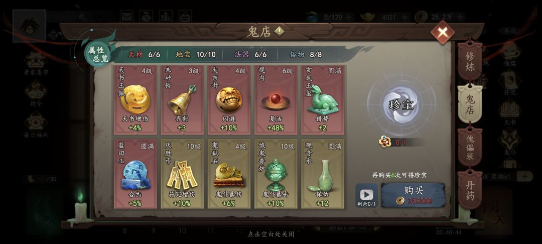 55级只有齐射+3,cnm 1