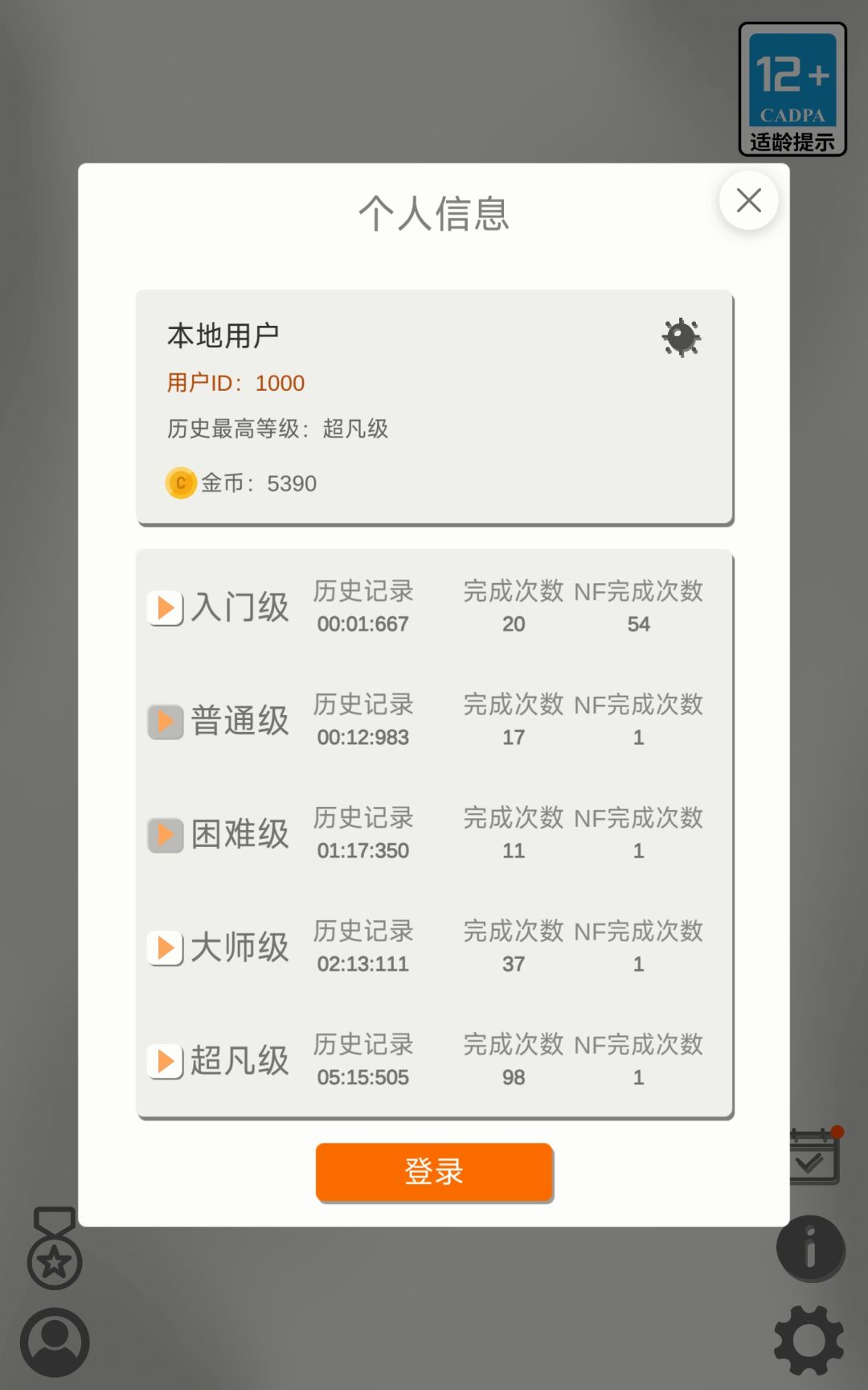 动态图片 2