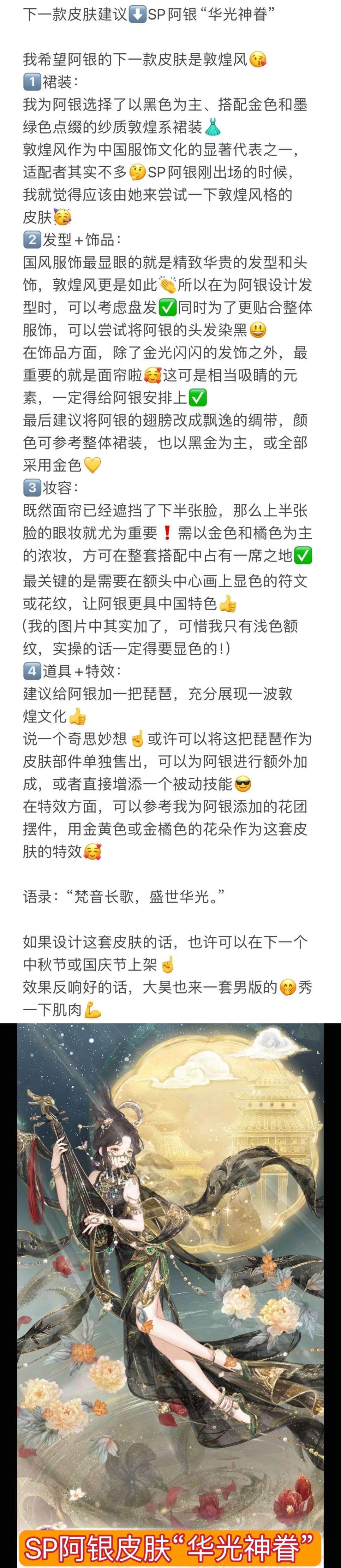 选出我心中最美的朱竹清🥰艺术脑大爆发 3