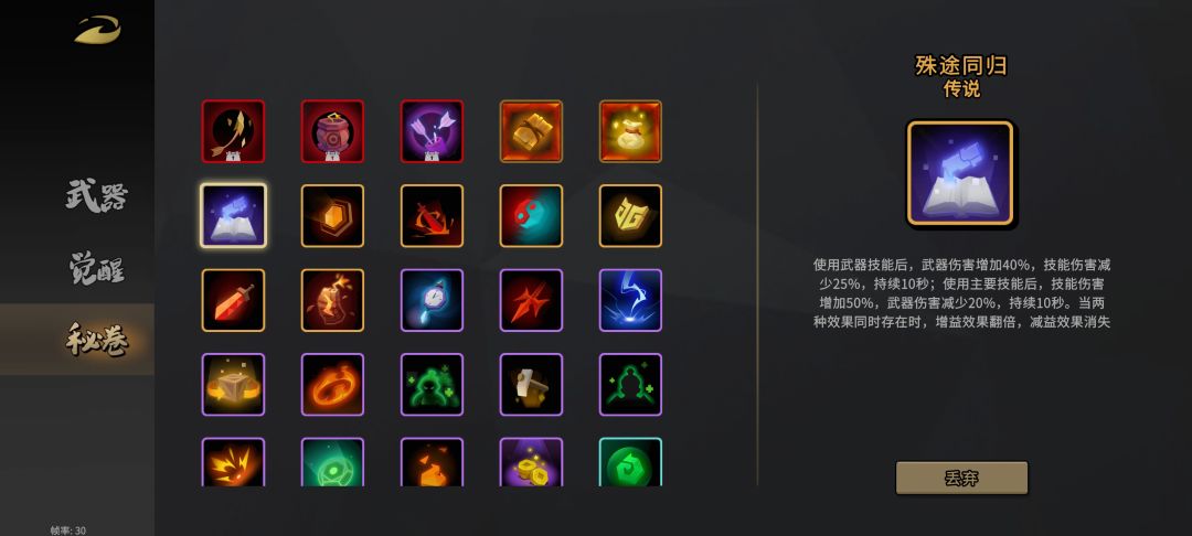 轮回8就这就这？ 2