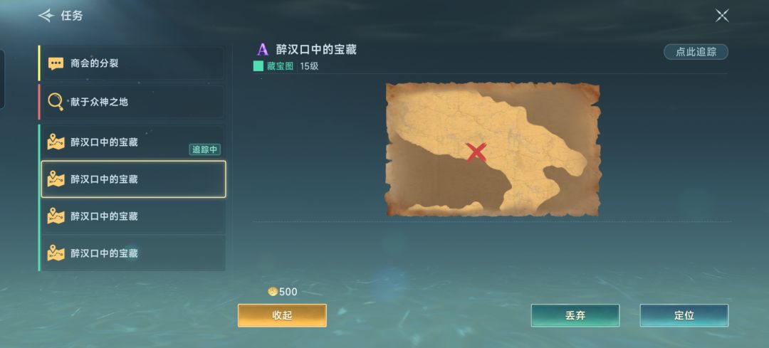 地图坐标 4