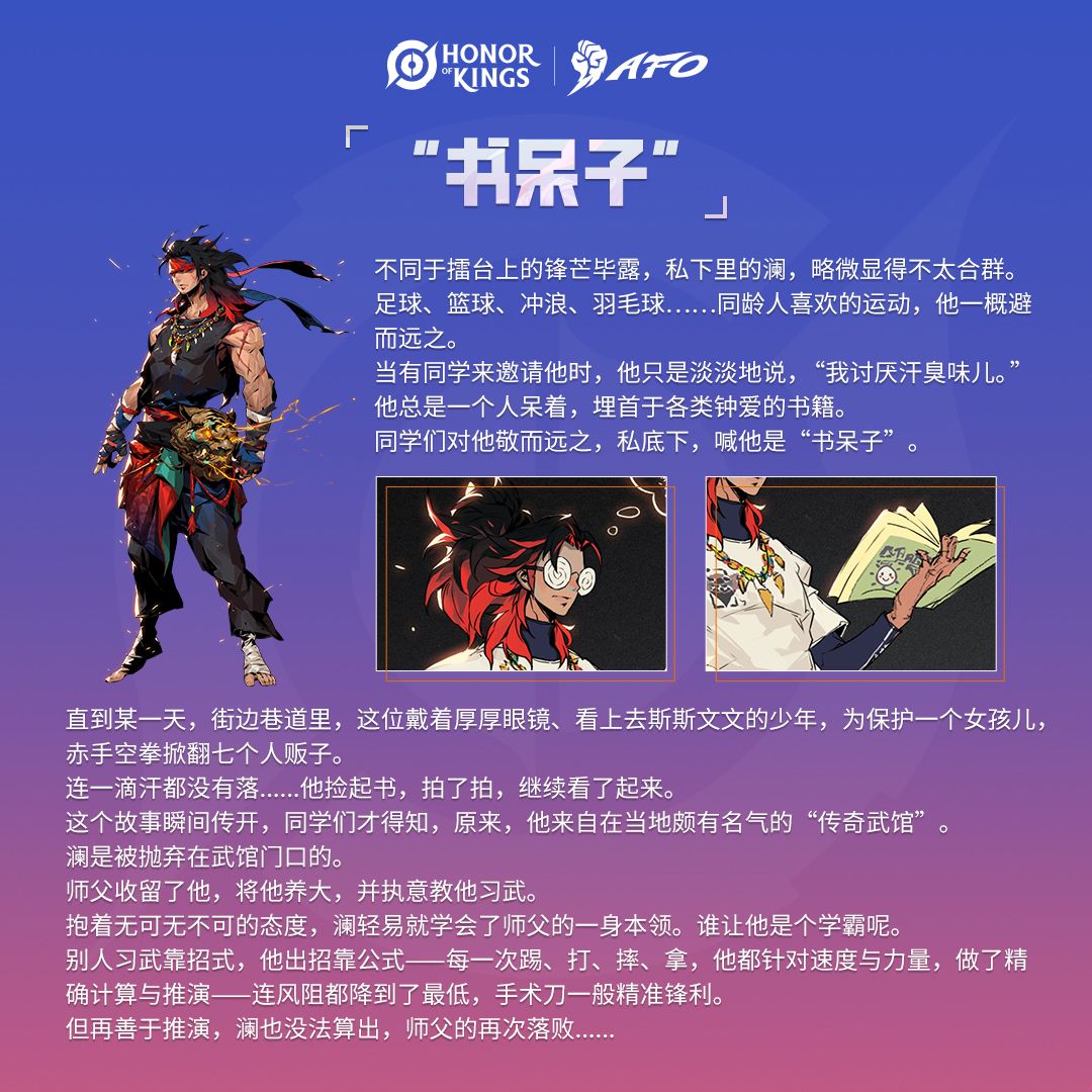公式、计算是他最强大的武器! 3
