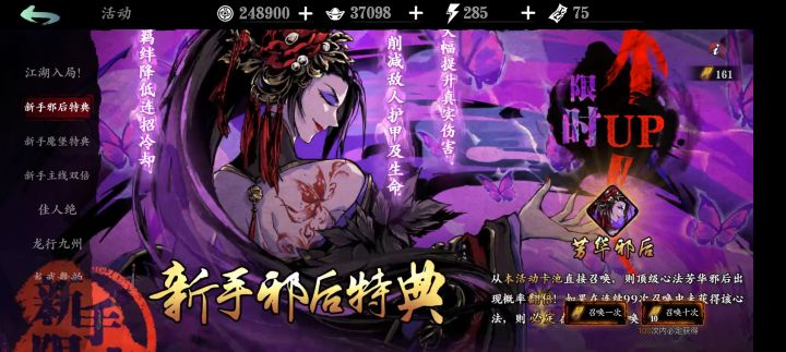 萌新刚玩,求大佬指点截图