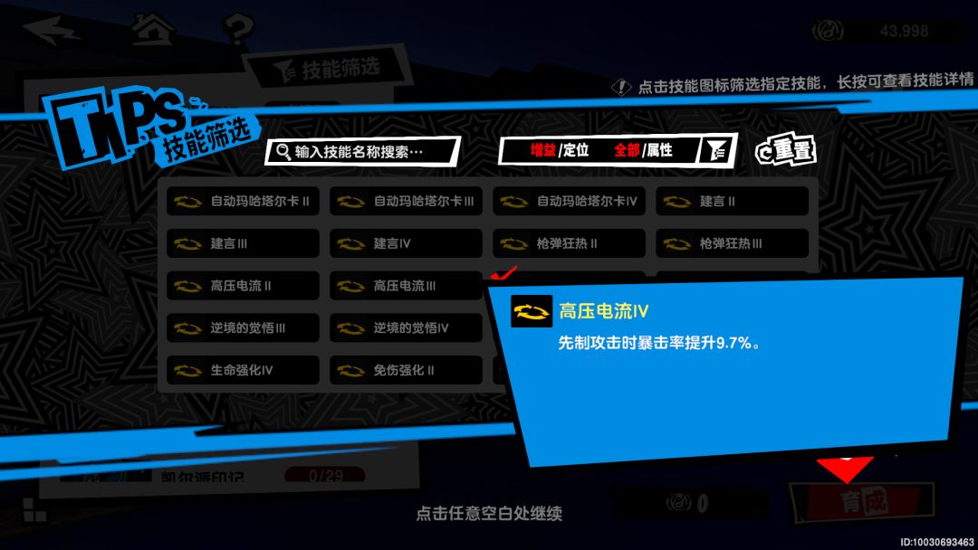 疑问贴 3