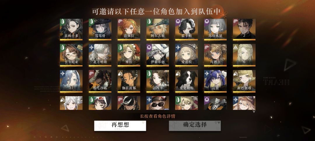 自选 2