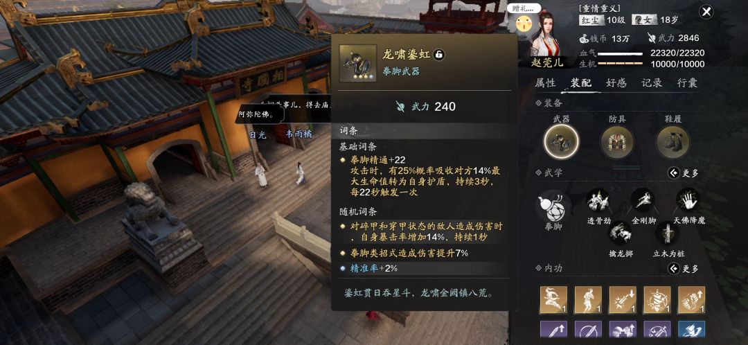 赛季重置是灵枢全部东西清空么 2