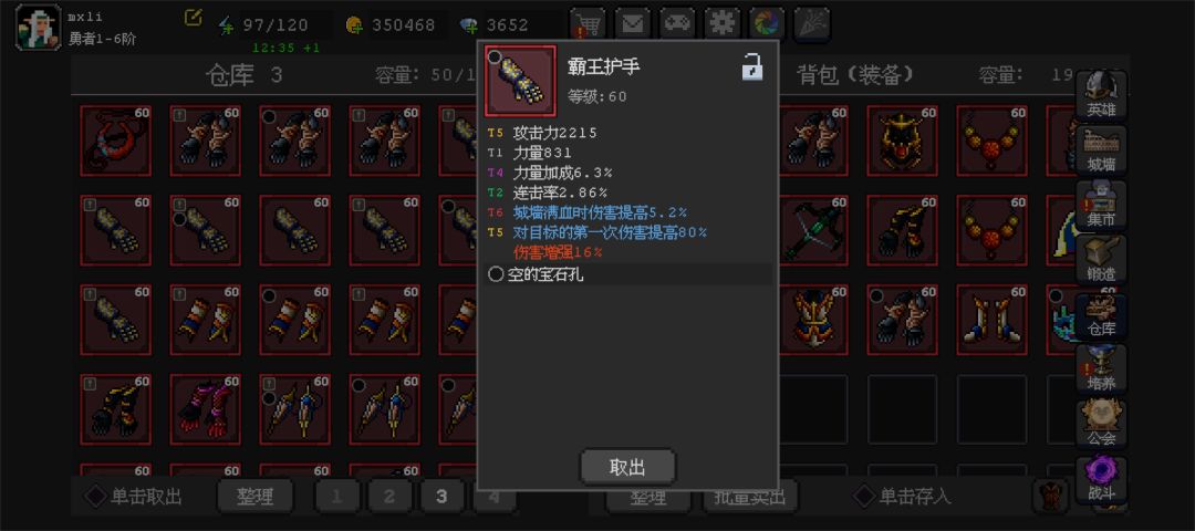 萌新求指导 2