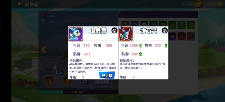 好搞哦截图