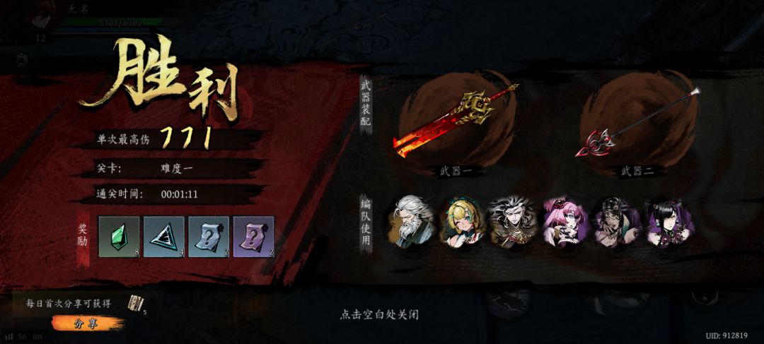 打卡!我的日常闯关! 1