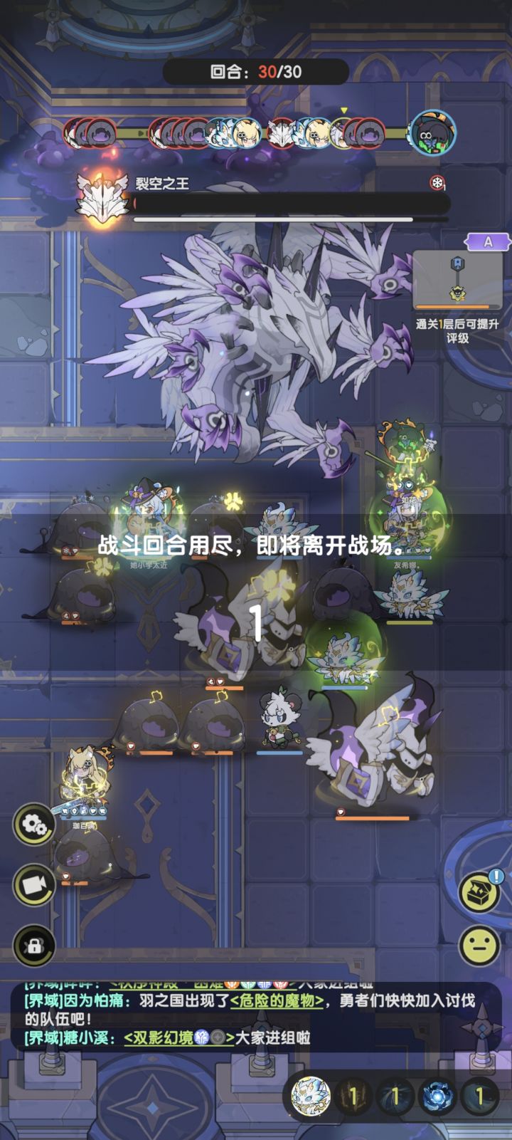 真正的召唤师截图