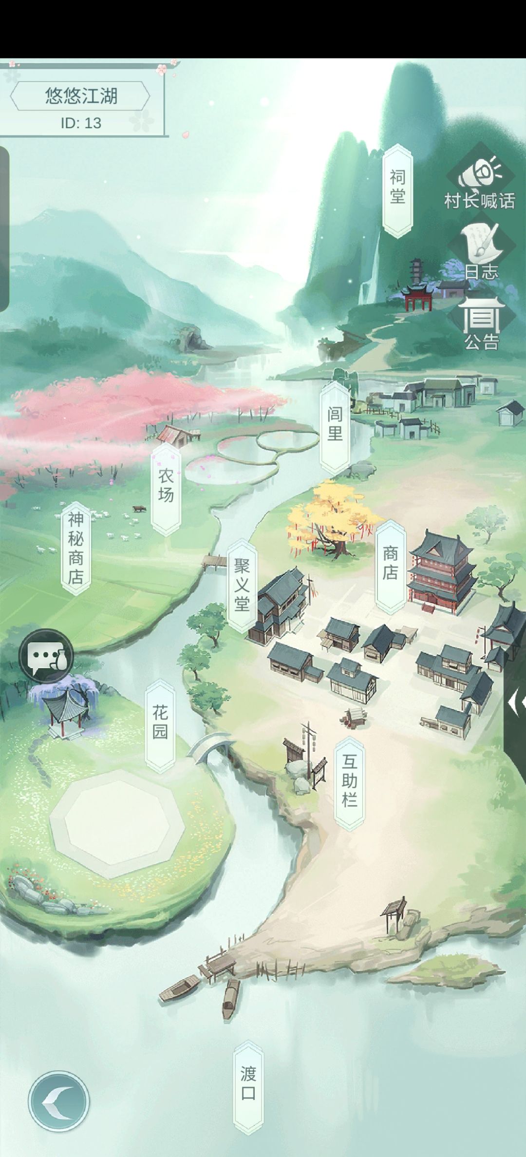 怀旧服满级村招人 另求好友 1