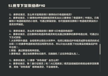 来一手过度解读，让我看看大佬们的理解！！