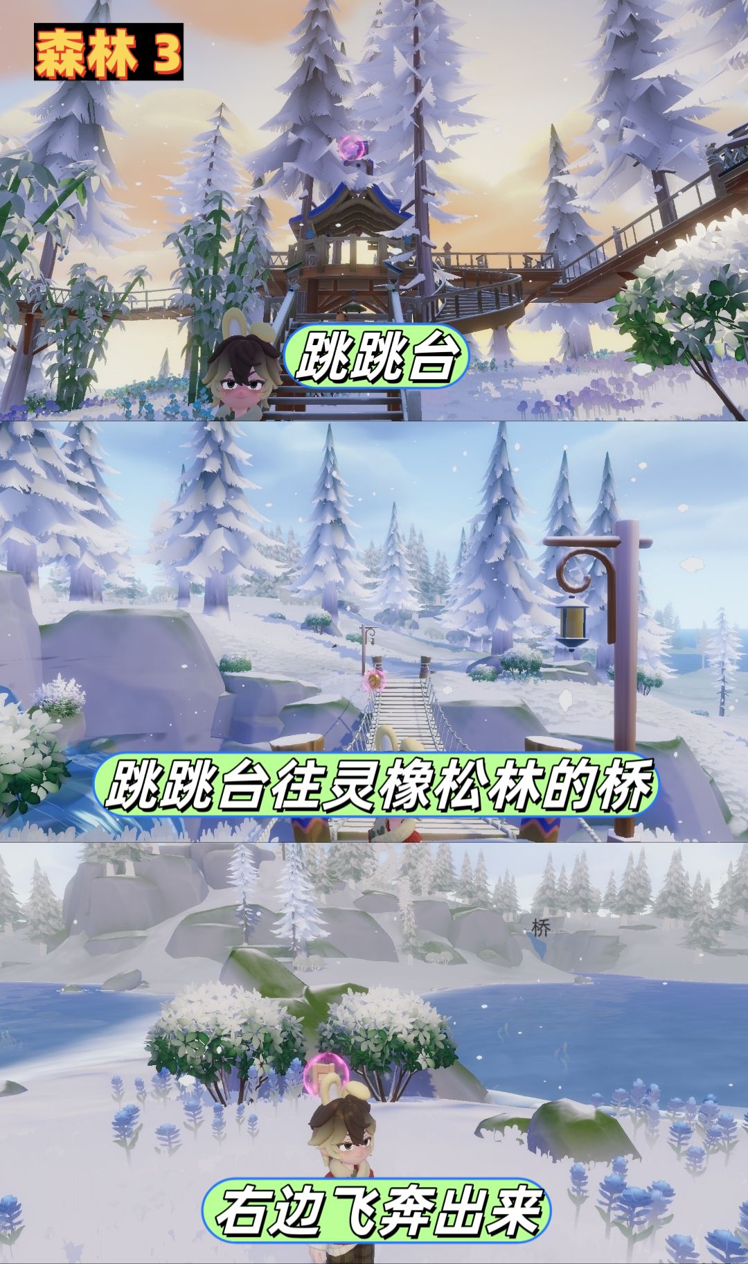 1.31-2.5本周粉色泡泡位置 2
