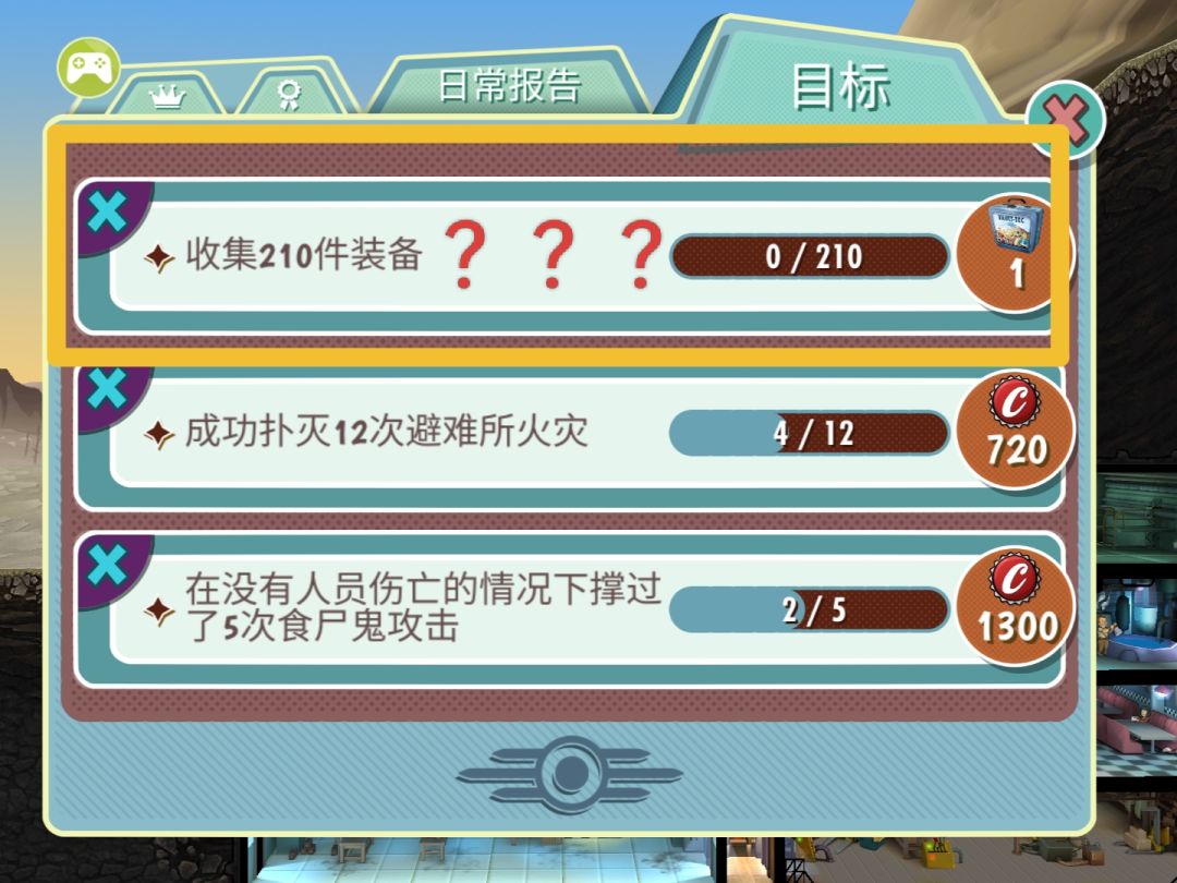 不是 210件装备我上哪弄去😱😱😱 1