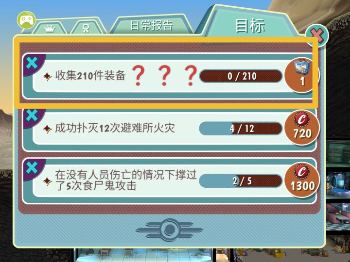 不是 210件装备我上哪弄去😱😱😱截图