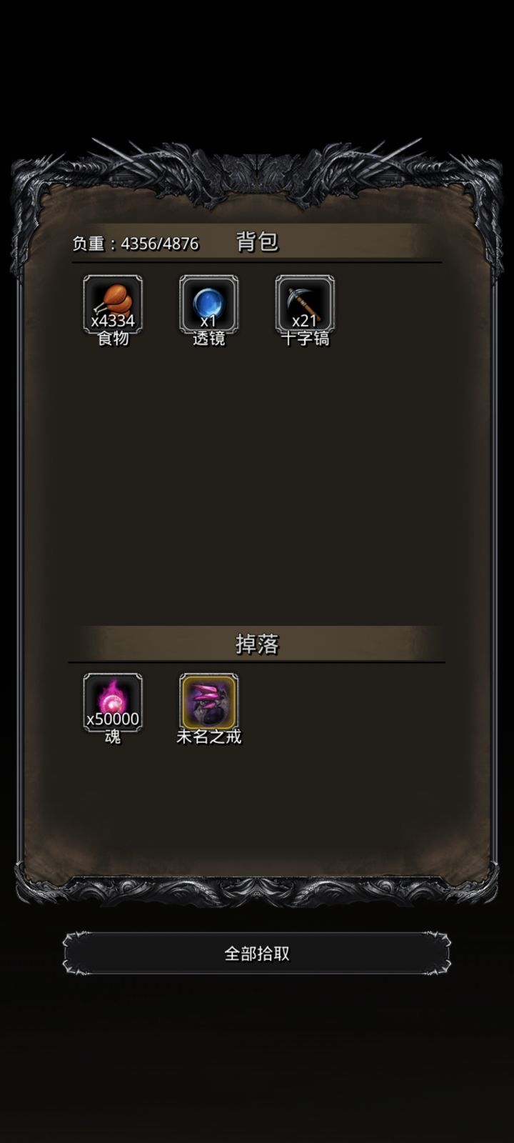 卡属性是真难打截图