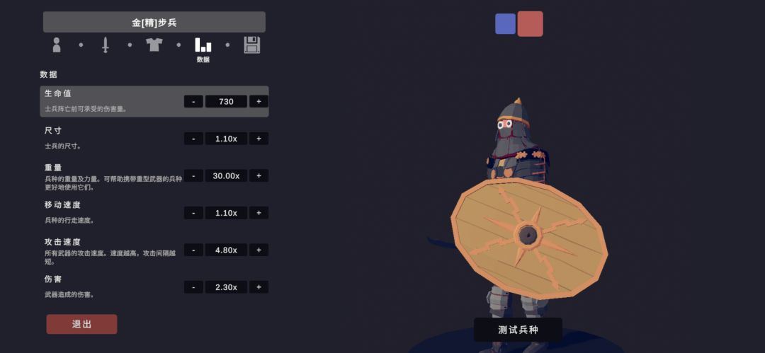 动态图片 7
