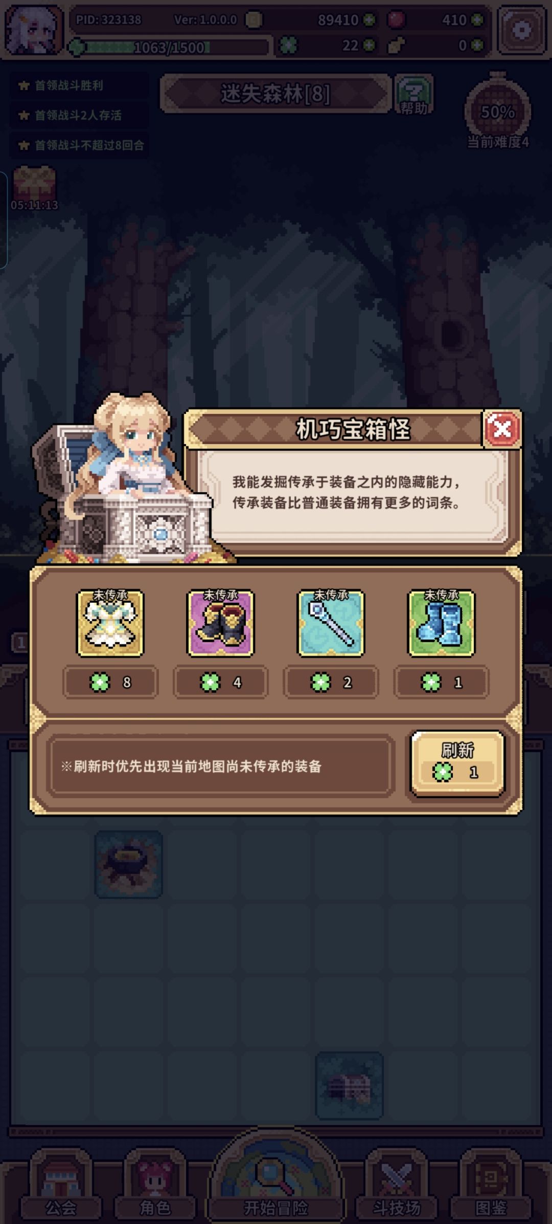 这是啥,要买吗 1