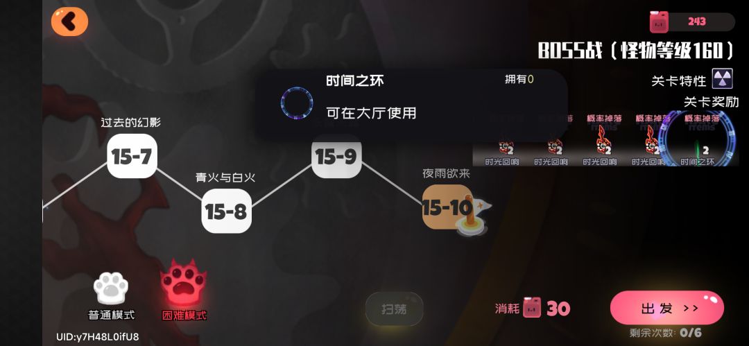 15-10装扮 1