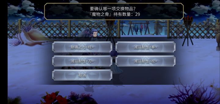 亏贼截图