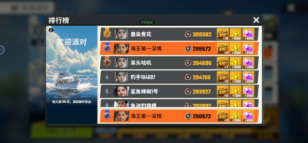 此刻我感觉自己是个小丑! 1