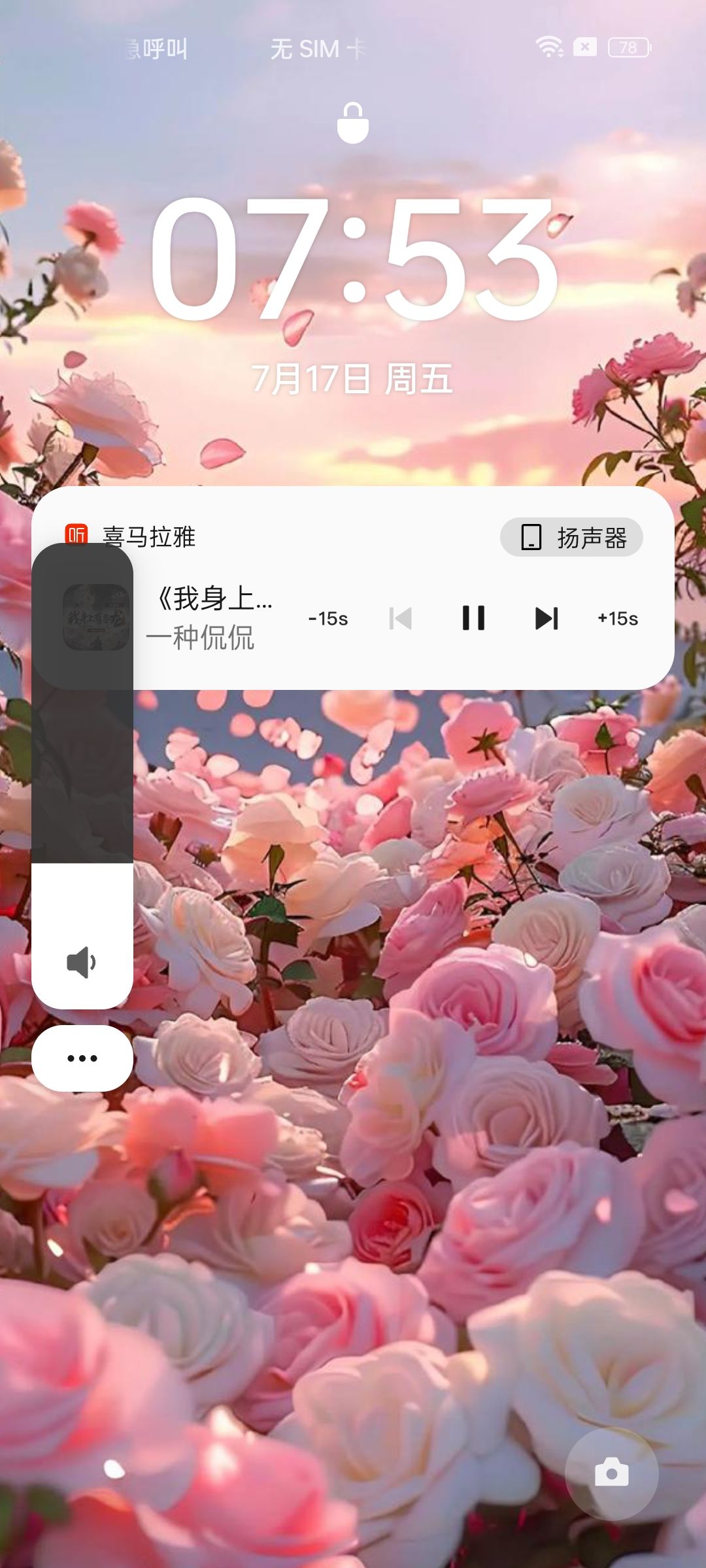 动态图片 12