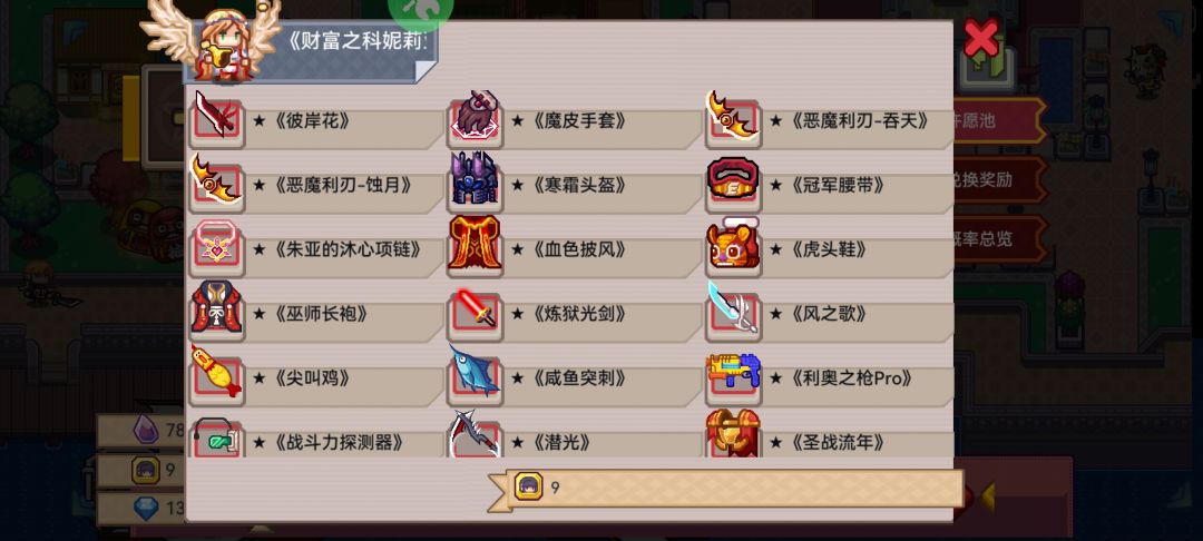 大佬们，请问一下。 2