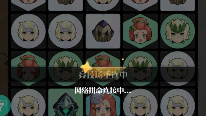 卡死了截图