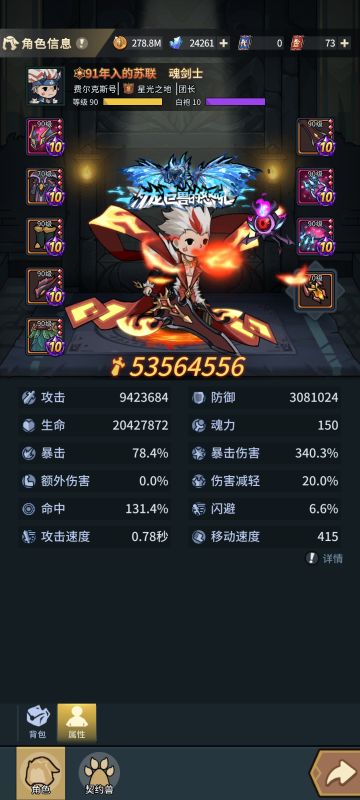 牢玩家关灯炼狱双子攻略（秒杀流）