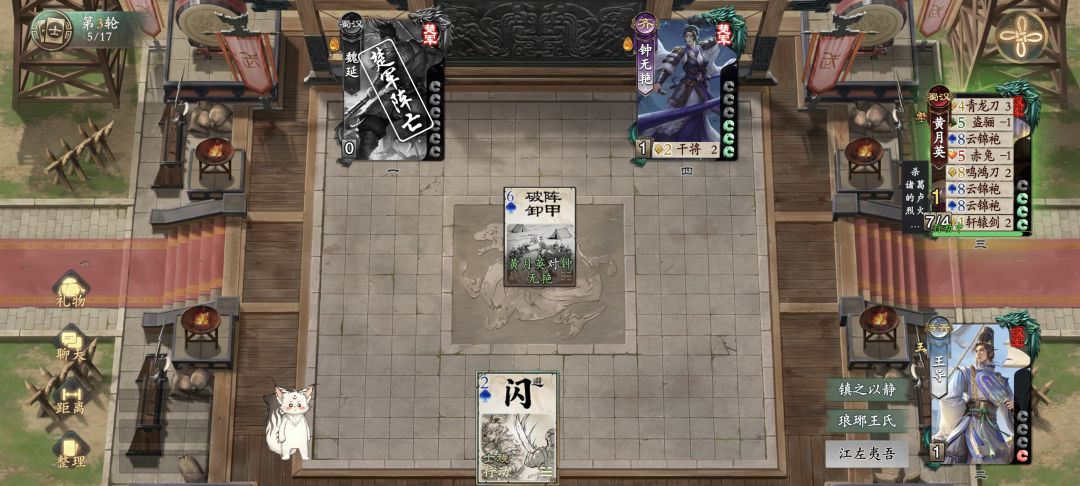 一套牌里面到底有几张云锦袍 1