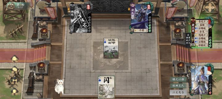 一套牌里面到底有几张云锦袍截图