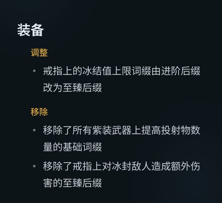 这戒指一改,我狂人二还狂寄毛啊截图