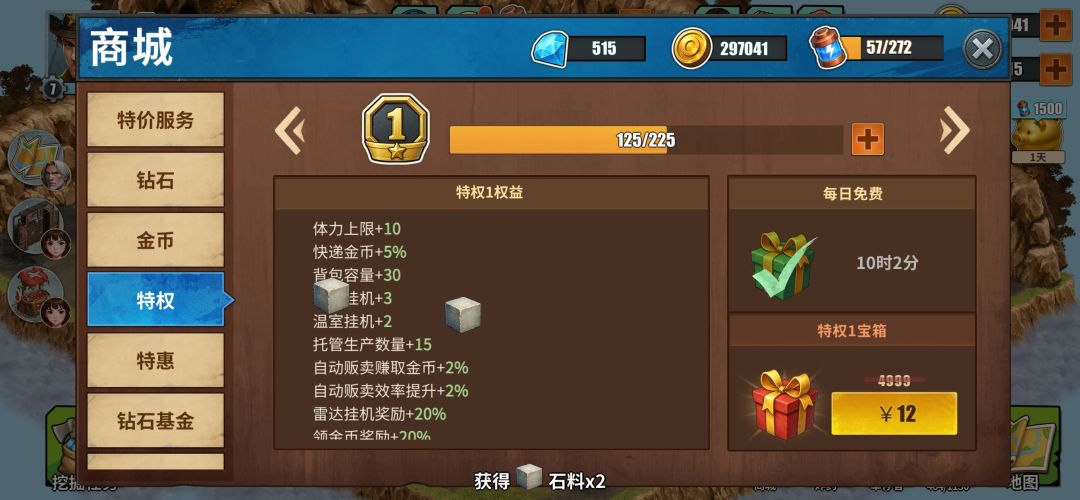 欢迎大家一起来玩 1